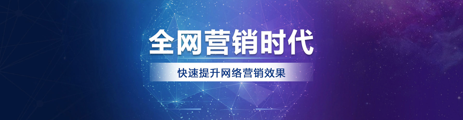 淮上信息流托管