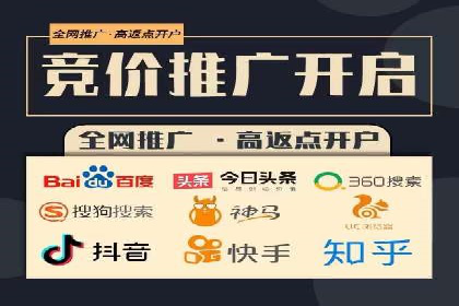 竞价推广实战：案例中的优化之道